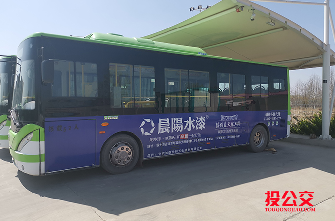 霸州公交车身广告-1.jpg 霸州公交车身广告-1.jpg